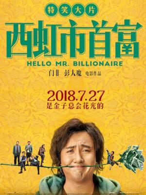苏畅专题